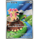 messe 10 stk. Black Bolt Japansk Booster Boosterpakke 10 stk