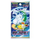 Pokemon Incandescent Arcana Koreansk Boosterpakke