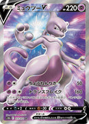 Pokemon Go Japansk Booster Box