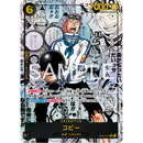 Rip and Ship - livestream - One Piece - EB-04 Egghead Crisis Boosterpakke