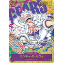 One Piece OP-05 A Protagonist Of The New Generation Japansk Booster Box