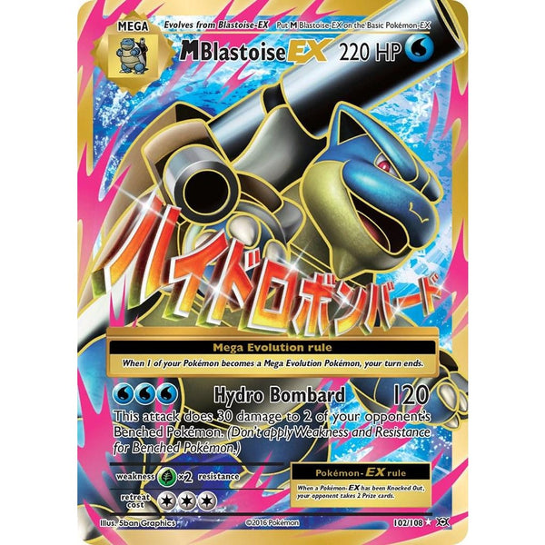 M Blastoise EX #102 Pokemon Evolutions