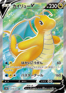 Pokemon Go Japansk Booster Box