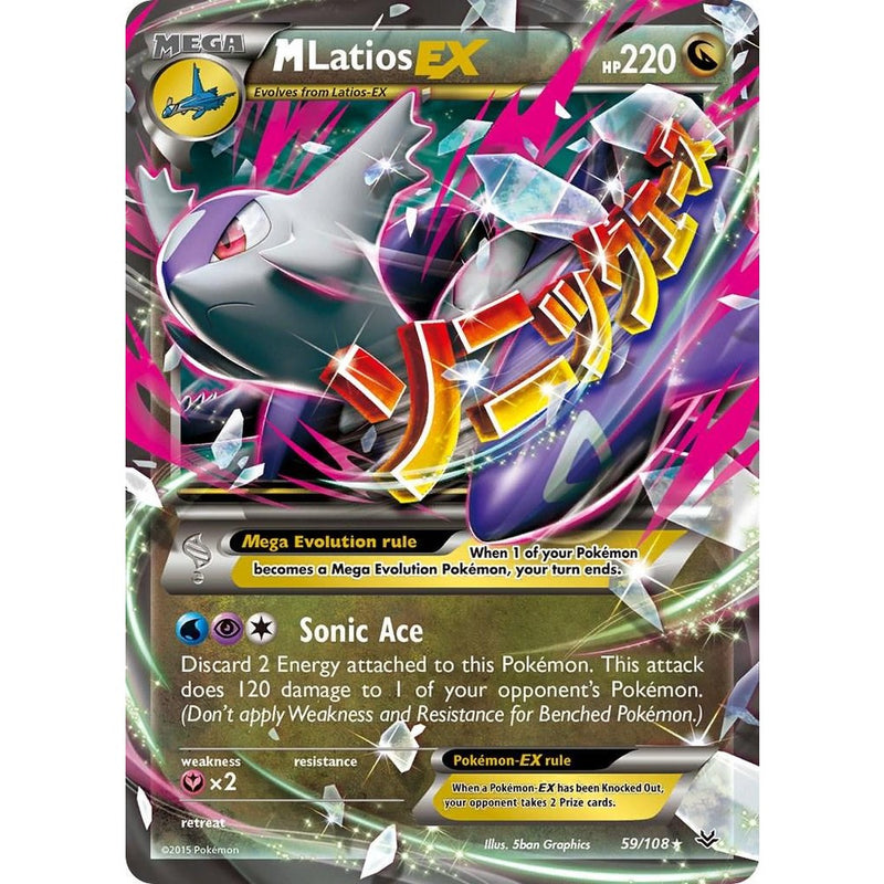 M Latios EX