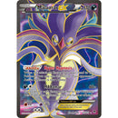Malamar EX
