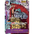 One Piece OP-05 A Protagonist Of The New Generation Japansk Booster Box