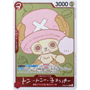 One Piece Japansk Tony Tony Chopper Comic EB02-003 - Promo