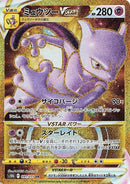 Pokemon Go Japansk Booster Box