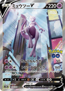 Pokemon Go Japansk Booster Box