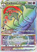 Pokemon Go Japansk Booster Box
