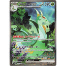 messe 10 stk. Black Bolt Japansk Booster Boosterpakke 10 stk