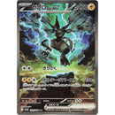 messe 10 stk. Black Bolt Japansk Booster Boosterpakke 10 stk