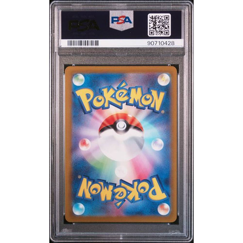 2022 Pokemon - FA/WALLACE - JAPANESE | PSA 10 |