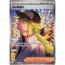 messe 10 stk. Black Bolt Japansk Booster Boosterpakke 10 stk