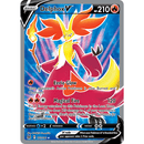 Delphox V 173/196 Lost Origin 2022 NM