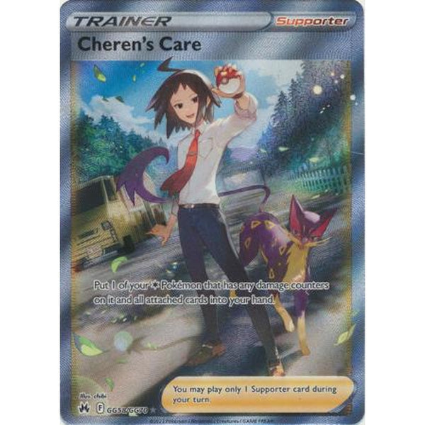 Cheren's Care - GG58/GG70 - Full Art Ultra Rare