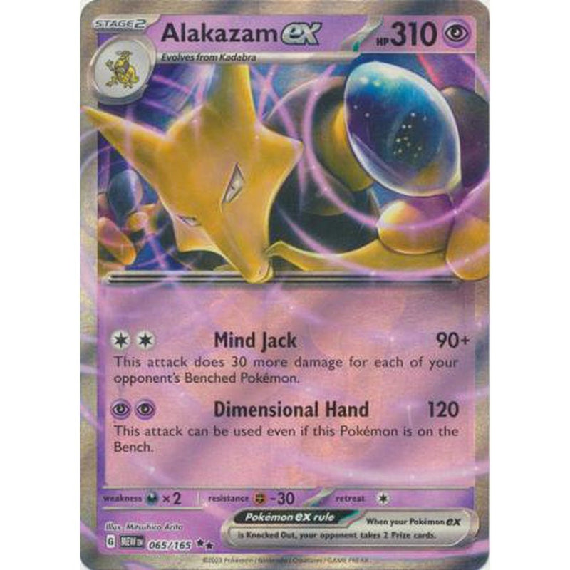 Alakazam ex - 065/165 - Ultra Rare