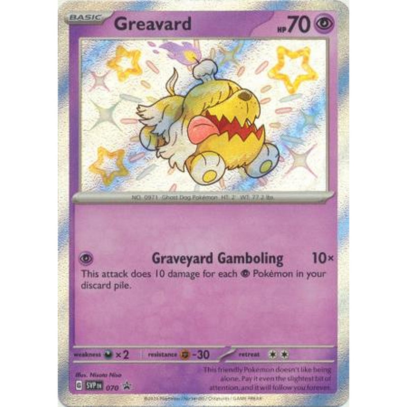 Greavard - SVP070 - Shiny Promo