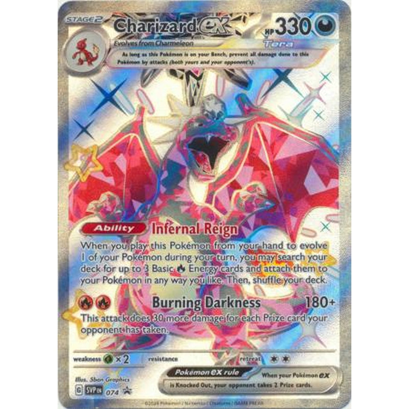 Charizard ex - SVP074 - Shiny Promo