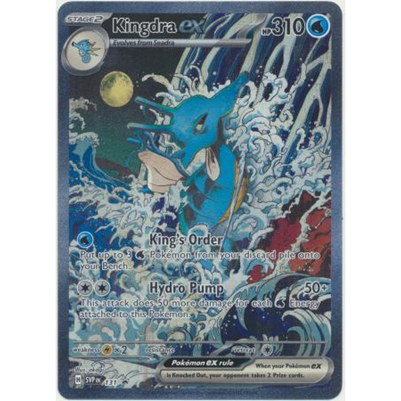 Kingdra ex - SVP131 - Illustration Rare Promo