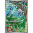 Meditite - 153/142 - Illustration Rare