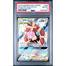 2019 POKEMON SUN & MOON COSMIC ECLIPSE