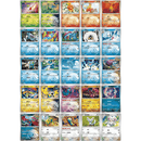 Pokemon Kinesisk Blade Awakened Coin Set