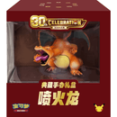 Pokemon Kinesisk Eksklusiv 30th Celebration Charizard Gaveboks