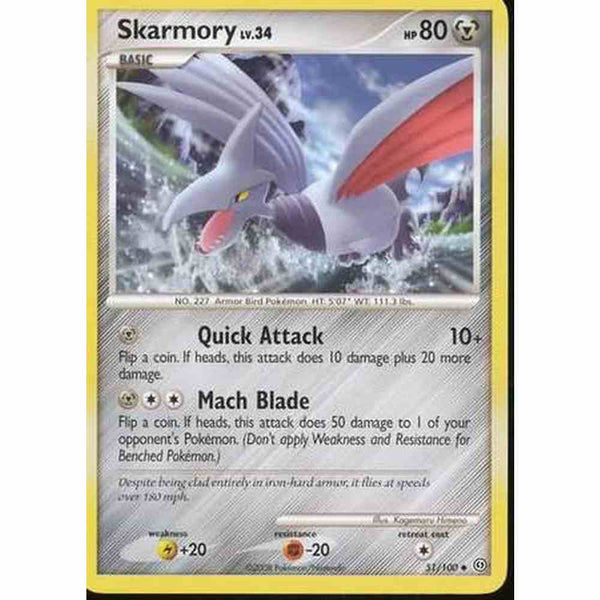 Skarmory - 51/100 - Uncommon
