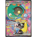 Pokemon Mega Dream ex Japansk Boosterpakke