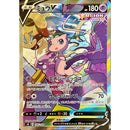 Pokemon Fusion Arts Koreansk Boosterpakke