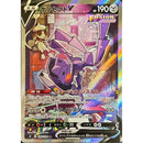 Pokemon Fusion Arts Koreansk Boosterpakke