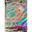 Pokemon Fusion Arts Koreansk Boosterpakke