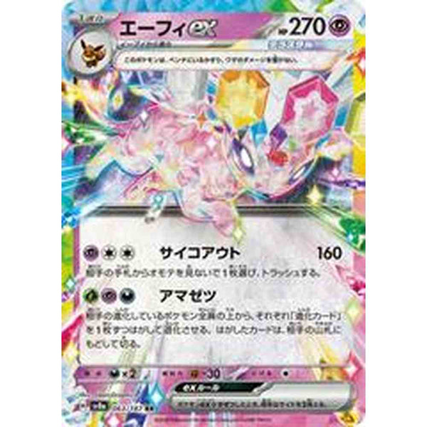 Espeon Ex - RR 063/187