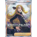 Pokemon Star Birth Koreansk Boosterpakke