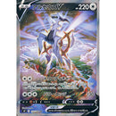 Pokemon Star Birth Koreansk Boosterpakke