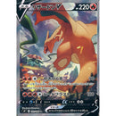 Pokemon Star Birth Koreansk Boosterpakke