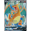 Pokemon Star Birth Koreansk Boosterpakke