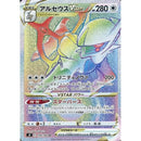 Pokemon Star Birth Koreansk Boosterpakke