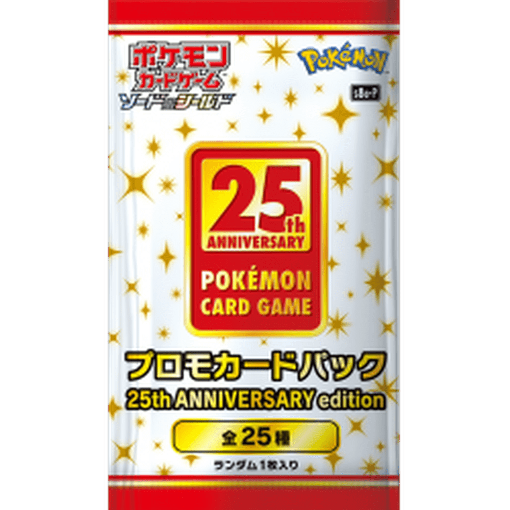 Pokemon 25th Anniversary Golden Box Celebration Japan