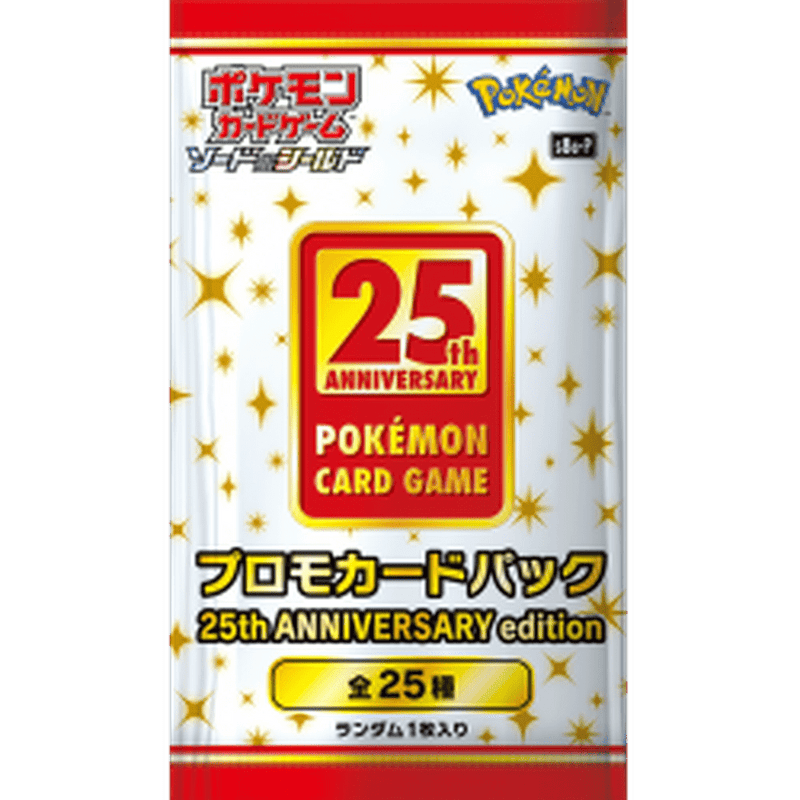 Pokemon 25th Anniversary Golden Box Celebration Japan Limited Sealed