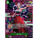 One Piece OP 5 A Protagonist Of The New Generation Japansk Booster Box