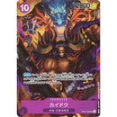 One piece OP 1 Romance Dawn Japansk Booster Box