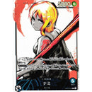 One Piece OP-03 Mighty Enemy Japansk Boosterpakke