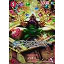 One Piece OP 6 Twin Champions Japansk Booster Box