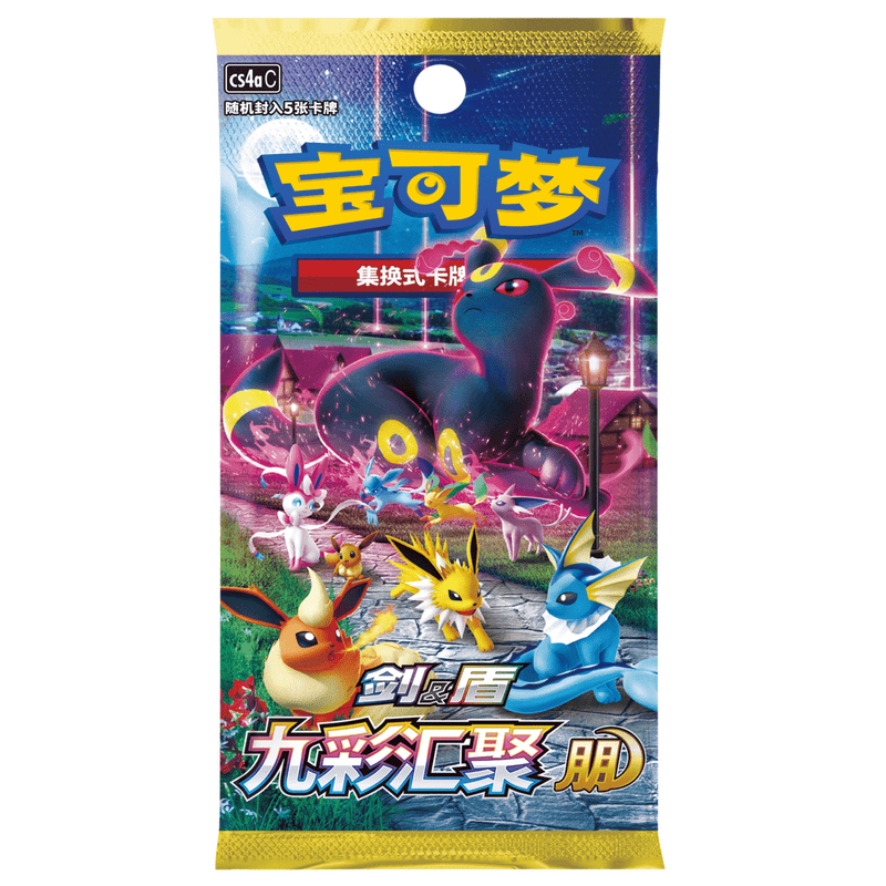 Pokemon Kinesisk Ultra Necrozma Gaveboks