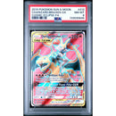 2019 POKEMON SUN & MOON COSMIC ECLIPSE