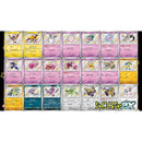 Pokemon Shiny Treasure Ex Japansk Booster Box