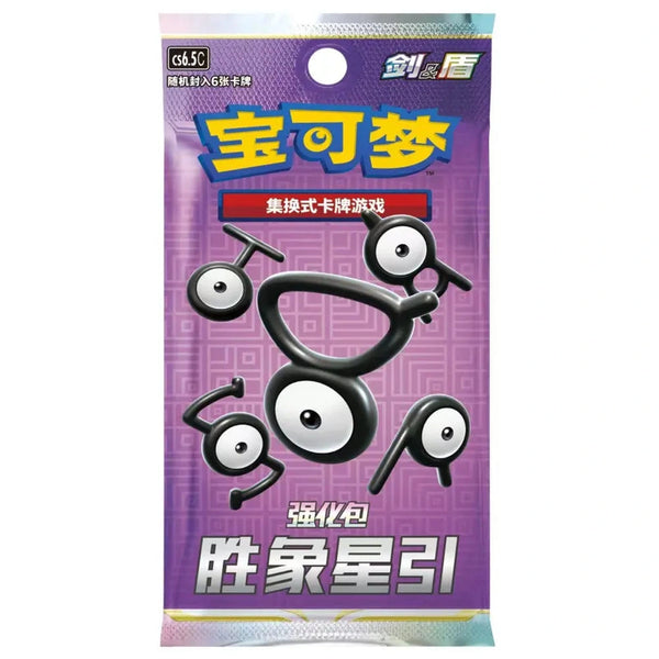 Pokemon Victory Stars Kinesisk Booster Box