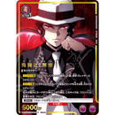 Union Arena - Demon Slayer Japansk Boosterpakke